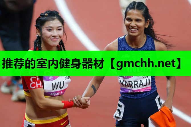 推荐的室内健身器材
