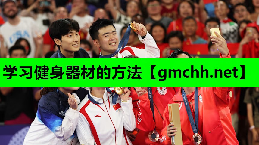 学习健身器材的方法