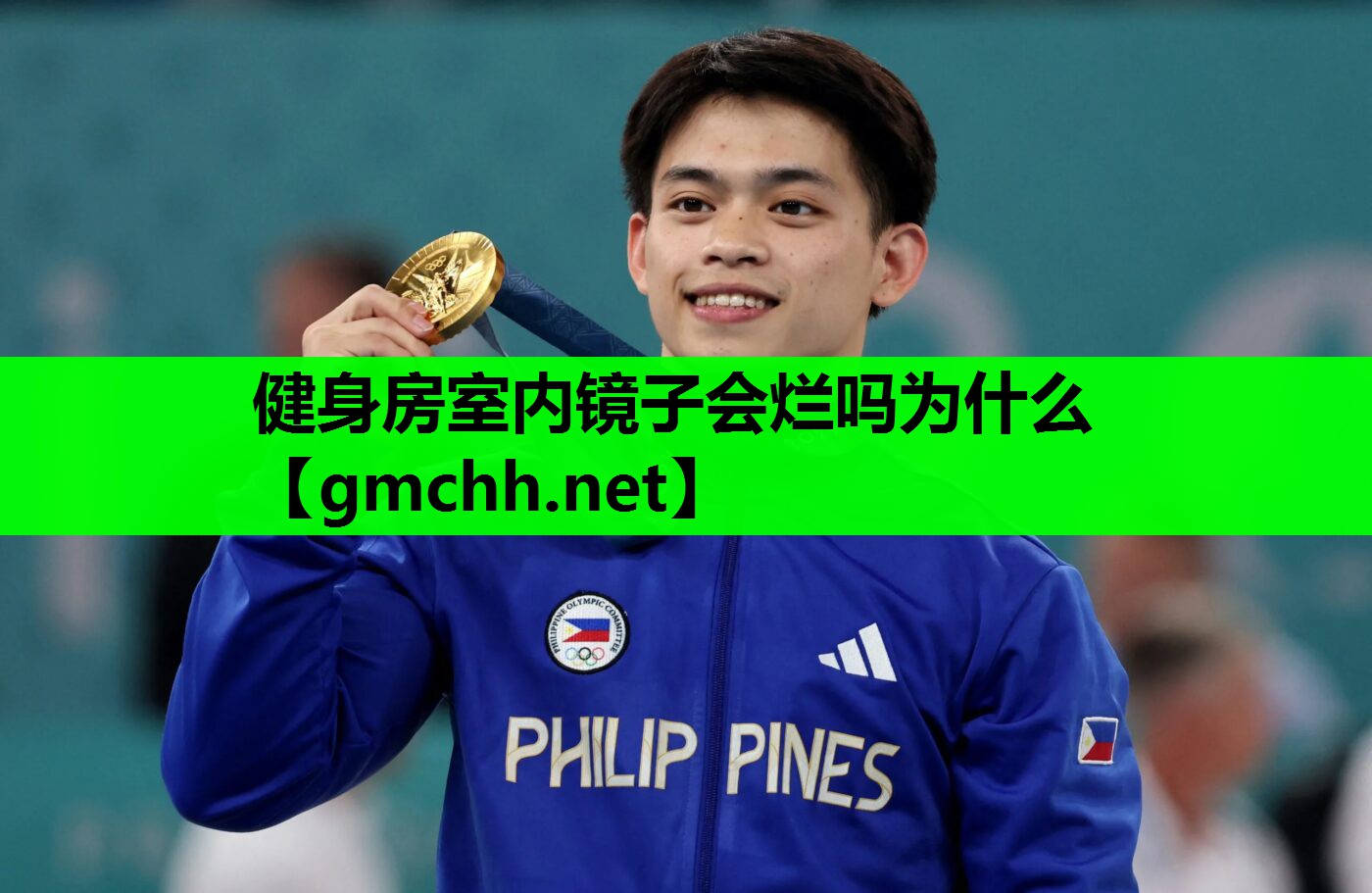 健身房室内镜子会烂吗为什么
