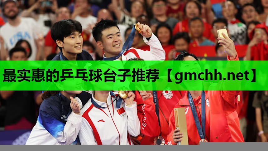 最实惠的乒乓球台子推荐