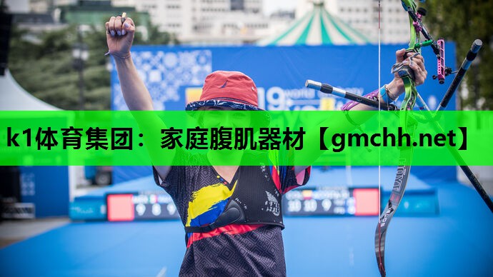 家庭腹肌器材