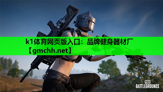 品牌健身器材厂